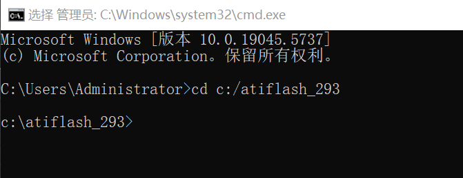 进入工具目录 进入工具目录
